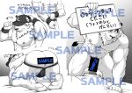  anthro baseball_cap clothing felid footwear hat headgear headwear jin_(artist) jockstrap leo_(saitama_seibu_lions) lion male mammal mascot muscular muscular_male nippon_professional_baseball pantherine saitama_seibu_lions socks solo underwear wristband 