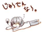  accelerator bad_id bad_pixiv_id beniran cable electric_plug electric_socket lying male_focus saliva simple_background sleeping solo to_aru_majutsu_no_index translated white_hair 