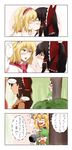  4koma =_= alice_margatroid black_hair blonde_hair blood blush bow camcorder capelet comic female_pervert gap green_hair hair_bow hair_tubes hairband hakurei_reimu hat highres kazami_yuuka kiss long_hair multiple_girls nosebleed open_mouth peeking_out pervert poshi_(ginmokusei) recording saliva saliva_trail short_hair touhou translated voyeurism yakumo_yukari yuri 