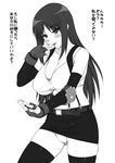  blush cosplay final_fantasy final_fantasy_vii fingerless_gloves gloves greyscale kurusugawa_ayaka long_hair monochrome panties pencil_skirt shichimenchou simple_background skindentation skirt solo thighhighs tifa_lockhart tifa_lockhart_(cosplay) to_heart tongue translation_request underwear 