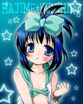  artist_request blue_eyes blue_hair cuffs kunihiro_hajime revealing_clothes ribbon saki solo 