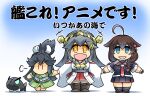  3girls abyssal_ship ahoge black_hair black_serafuku black_shirt black_skirt blue_eyes braid brown_hair detached_sleeves hair_flaps hair_ornament hair_over_shoulder hair_ribbon hairband hairclip haruna_(kancolle) headgear highres hisahiko holding_hands i-class_destroyer japanese_clothes kantai_collection katsuragi_(kancolle) long_hair multiple_girls necktie nontraditional_miko open_mouth orange_eyes pleated_skirt ponytail red_necktie ribbon school_uniform serafuku shigure_(kancolle) shigure_kai_ni_(kancolle) shirt short_sleeves single_braid skirt standing star-shaped_pupils star_(symbol) symbol-shaped_pupils white_ribbon 