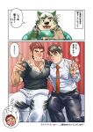  akashi_(live_a_hero) arm_around_shoulder bandana belt blush brown_eyes brown_hair cellphone green_eyes green_fur heart highres large_pectorals live_a_hero male_protagonist_(live_a_hero) mokdai_(live_a_hero) multiple_boys muscular muscular_male necktie pectorals phone red_eyes red_hair scar scar_on_face size_difference smile speech_bubble translation_request yaoi 