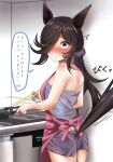  alternate_costume animal_ears apron ass black_hair blush casual chopsticks commentary_request cooking hair_over_one_eye highres horse_ears horse_girl horse_tail kitchen long_hair looking_at_viewer purple_eyes rice_shower_(umamusume) shorts tail translation_request umamusume zen45013760 