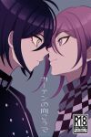  2boys bangs brown_eyes buttons checkered_clothes checkered_scarf closed_mouth danganronpa_(series) danganronpa_v3:_killing_harmony double-breasted eye_contact from_side highres looking_at_another male_focus multiple_boys ouma_kokichi pink_eyes pink_hair portrait profile saihara_shuuichi scarf shiny shiny_hair simple_background smile translation_request urami0310 