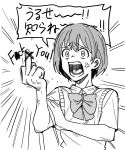  0mhiy 1girl anger_vein angry bangs bow bowtie check_commentary commentary_request constricted_pupils emphasis_lines english_text hand_up highres idolmaster idolmaster_shiny_colors looking_at_another middle_finger monochrome nanakusa_nichika open_mouth screaming shirt short_hair short_sleeves solo speech_bubble teeth translation_request upper_body vest 