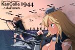  6+girls absurdres black_shirt blonde_hair blue_eyes breasts brown_hair cannon english_text fingerless_gloves flight_deck gloves grey_skirt gun headgear highres holding holding_gun holding_weapon intrepid_(kancolle) iowa_(kancolle) kantai_collection large_breasts m1903_springfield multiple_girls neck_pillow ocean outdoors ponytail rigging shirasagi-shi shirt short_hair skirt standing standing_on_liquid star-shaped_pupils star_(symbol) symbol-shaped_pupils turret weapon 