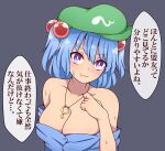  1girl :3 blue_eyes breasts cleavage collarbone commentary_request green_headwear hair_bobbles hair_ornament hat highres jewelry kawashiro_nitori key large_breasts necklace off_shoulder purple_hair sideways_hat solo suwaneko sweat touhou translation_request two_side_up upper_body 
