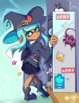  1girl aqua_background aqua_eyes aqua_hair back bad_id bad_twitter_id black_robe dark_skin familiar hat highres hime_cut inkling inkling_girl kidakash leg_up locker looking_at_viewer mini_hat mini_witch_hat pleated_skirt pointy_ears pointy_footwear robe shiny shiny_hair skirt splatoon_(series) splatoon_3 squid star_(symbol) sticker tentacle_hair wand wide_sleeves witch witch_hat 