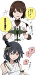  2girls ? black_hair brown_eyes brown_hair commentary_request detached_sleeves e16a_zuiun hair_ornament highres holding hyuuga_(kancolle) hyuuga_kai_ni_(kancolle) kantai_collection medium_hair multiple_girls red_eyes short_hair simple_background spoken_question_mark takamachiya toy_airplane translation_request undershirt upper_body white_background wide_sleeves yamashiro_(kancolle) 