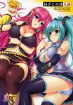  aqua_eyes aqua_hair blue_eyes blush breasts cover cover_page detached_sleeves doujin_cover flapper_shirt green_nails hatsune_miku headphones headset highres kawase_seiki large_breasts long_hair megurine_luka multiple_girls nail_polish necktie panties pink_hair purple_nails rating shirt striped striped_panties thighhighs twintails underboob underwear very_long_hair vocaloid 
