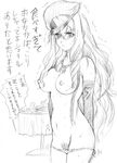  bad_id bad_pixiv_id blush breasts elbow_gloves gloves greyscale hat hirokawa_tomo jewelry large_breasts long_hair macross macross_frontier monochrome navel necklace nipples panties panty_pull pubic_hair sheryl_nome sketch solo table tears translation_request underwear 