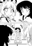  animal_ears bottle bow bunny_ears comic expressionless fujiwara_no_mokou greyscale hachi_(chihagura) highres hood hoodie houraisan_kaguya inaba_tewi long_hair monochrome multiple_girls non-web_source short_hair touhou translated 