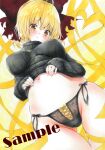  1girl arim0k0 belly black_panties black_sweater blonde_hair bow breasts brown_bow clothes_lift cross-laced_clothes from_below groin hair_bow heart highres kurodani_yamame large_breasts lifted_by_self looking_at_viewer navel panties sample_watermark short_hair side-tie_panties solo sweater sweater_lift touhou traditional_media underwear yellow_eyes 