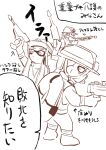  1girl 2boys absurdres boots classic_squiffer_(splatoon) dual_squelcher_(splatoon) dual_wielding gloves highres holding inkling inkling_boy inkling_girl iwamushi lifebuoy monochrome multiple_boys octoling octoling_boy salmon_run_(splatoon) splatoon_(series) splatoon_3 splattershot_jr_(splatoon) tentacle_hair translation_request 