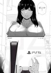  1girl 1other bangs box breasts cleavage greyscale large_breasts lips monochrome open_mouth original playstation_5 pov sitting smile solo_focus sweat syntier13 translation_request 