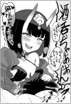  1boy 1girl bob_cut breasts commentary_request fangs fate/grand_order fate_(series) fujimaru_ritsuka_(male) greyscale headpat heavy_breathing horns monochrome motion_lines oni_horns open_mouth shiyoo shuten_douji_(fate) small_breasts smile translation_request 