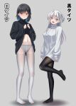  2girls :d bangs black_hair black_pantyhose black_sweater blue_eyes blue_hair breasts closed_mouth clothes_lift commentary_request fang feet fine_fabric_emphasis flat_chest full_body gradient_hair grey_background grey_sweater gurande_(g-size) hair_between_eyes hair_ornament hair_over_one_eye heart heart_hair_ornament highres legs lifted_by_self long_hair long_sleeves medium_breasts multicolored_hair multiple_girls navel no_shoes original panties panties_under_pantyhose pantyhose pink_hair puffy_long_sleeves puffy_sleeves purple_eyes revision ribbed_sweater shadow simple_background sleeves_past_wrists smile standing standing_on_one_leg sweater sweater_lift thighband_pantyhose tights_day toes translated turtleneck turtleneck_sweater two-tone_hair two_side_up underwear white_panties white_pantyhose 