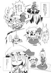  2girls bell_(oppore_coppore) bespectacled chibi cliff comic doujinshi flandre_scarlet glasses greyscale hanged hat highres kamishirasawa_keine monochrome multiple_girls o_o parody running scan shaded_face tears touhou translated upside-down wings zzz 
