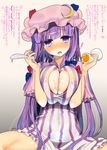  aneros blush breast_squeeze breasts cleavage cleavage_cutout covered_nipples crescent hat highres large_breasts long_hair makaroni navel paizuri_invitation patchouli_knowledge puffy_nipples purple_eyes purple_hair solo spread_legs touhou translated wet wet_clothes 