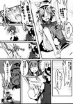  blush camera comic hair_bobbles hair_ornament hat highres kusaka_eiki md5_mismatch multiple_girls newspaper onozuka_komachi paparazzi shameimaru_aya shiki_eiki short_hair shouting touhou translated yuri 