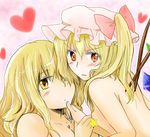  blonde_hair blush breasts censored chin_grab cleavage flandre_scarlet girl_on_top hat heart kirisame_marisa multiple_girls novelty_censor nude shindo side_ponytail small_breasts touhou wings yellow_eyes yuri 