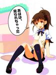  brown_hair heart heart_in_mouth highres panties pantyshot pantyshot_(sitting) polka_dot polka_dot_panties ponytail school_uniform sitting solo spread_legs sw taneshima_popura translated underwear working!! yellow_eyes 