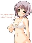  areolae bikini bikini_pull body_writing bottomless breasts brown_eyes expressionless head_tilt medium_breasts nagato_yuki navel oozora_itsuki pulled_by_self purple_hair short_hair simple_background standing strap_slip suzumiya_haruhi_no_yuuutsu swimsuit translated 