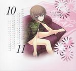  barefoot brown_hair calendar_(medium) dog_tags green_eyes highres miyata_sou muvluv muvluv_alternative muvluv_total_eclipse naked_coat natasha_ivanova short_hair sitting solo 