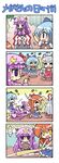  4girls 4koma =_= baseball baseball_bat baseball_mitt blue_eyes blue_hair cirno closed_eyes colonel_aki comic dragging fujiwara_no_mokou grey_hair horn_ribbon horns ibuki_suika multiple_girls no_mouth open_mouth orange_hair patchouli_knowledge purple_eyes purple_hair ribbon silent_comic sweat sweatdrop touhou translated yellow_eyes 