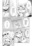  bell_(oppore_coppore) bespectacled comic doujinshi flandre_scarlet glasses greyscale hat highres izayoi_sakuya kamishirasawa_keine monochrome multiple_girls remilia_scarlet scan tears touhou translated wings 