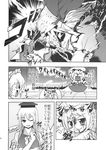  bell_(oppore_coppore) blood comic doujinshi engrish flandre_scarlet glasses greyscale grin hat headbutt highres izayoi_sakuya kamishirasawa_keine monochrome multiple_girls ranguage remilia_scarlet scan smile thumbs_up touhou translated wings 