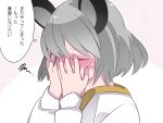  1girl animal_ears bangs blush capelet commentary_request covering_face grey_hair hammer_(sunset_beach) highres mouse_ears mouse_girl nazrin nose_blush short_hair solo touhou translation_request upper_body white_capelet 
