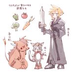  3boys animal armor beads bell_pepper black_cape black_footwear black_fur black_gloves black_pants black_shirt black_sleeves blonde_hair blue_eyes boots broccoli brown_footwear cait_sith_(ff7) cape carrot cat cloud_strife crown earrings facial_mark feather_hair_ornament feathers final_fantasy final_fantasy_vii final_fantasy_vii_advent_children flame-tipped_tail food full_body fusion_swords gloves hair_beads hair_ornament jewelry leg_tattoo male_focus mini_crown multiple_boys nitoya_00630a orange_fur pants red_cape red_hair red_xiii scar scar_across_eye shirt short_hair shoulder_armor single_bare_shoulder single_earring single_shoulder_pad single_sleeve sitting spiked_hair standing tattoo tomato two-tone_fur vegetable waist_cape white_fur white_gloves 