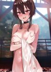  1girl bangs bare_shoulders black_choker blurry blurry_background blush breasts brown_hair choker completely_nude covered_navel covered_nipples covering covering_breasts fang feet_out_of_frame hair_between_eyes hands_on_own_chest highres kono_subarashii_sekai_ni_shukufuku_wo! looking_at_viewer megumin muoto naked_towel navel nervous_smile nude open_mouth outdoors red_eyes seductive_smile short_hair short_hair_with_long_locks skin_fang small_breasts smile smug stomach towel wet 