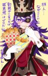  1girl bare_shoulders black_headwear bright_pupils chevreuse_(genshin_impact) commentary_request cowboy_shot dress food french_fries genshin_impact gloves hat highres holding holding_food long_hair looking_at_viewer multicolored_hair onion_rings pantyhose parted_lips purple_eyes purple_hair red_dress rosu_(lostlose5261) shako_cap simple_background solo standing strapless strapless_dress streaked_hair translation_request very_long_hair white_gloves white_hair white_pupils yellow_background 