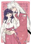  1boy 1girl animal_ears arms_around_waist bead_necklace beads black_hair blush border breasts closed_mouth couple cowboy_shot dog_boy dog_ears fingernails furrowed_brow grey_eyes hair_between_eyes hakama heart hetero highres higurashi_kagome inuyasha inuyasha_(character) japanese_clothes jewelry long_fingernails long_hair medium_breasts miko motobi_(mtb_umk) necklace open_mouth own_hands_clasped own_hands_together pants pout red_background red_hakama red_pants red_shirt red_skirt sharp_fingernails shirt sidelocks skirt sweatdrop tooth_necklace twitter_username white_border white_hair white_shirt wide_sleeves yellow_eyes 
