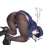  1girl all_fours anus anus_peek ass black_footwear black_hair blue_jacket blue_skirt blush brown_pantyhose censored covered_pussy female_pubic_hair female_service_cap flying_sweatdrops gloves hamedoragon high_heels idolmaster idolmaster_shiny_colors jacket kazano_hiori looking_at_viewer mole mole_under_mouth mosaic_censoring no_panties pantyhose police police_uniform policewoman pubic_hair simple_background skirt skirt_flip solo top-down_bottom-up torn_clothes torn_pantyhose translation_request uniform wavy_mouth white_background white_gloves 