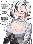  1girl arlecchino_(genshin_impact) black_eyes black_hair breasts cleavage cleavage_cutout clothing_cutout commentary_request genshin_impact grey_sweater hair_between_eyes highres korean_commentary korean_text layer_(layer_illust) long_hair long_sleeves looking_at_viewer multicolored_hair ribbed_sweater solo speech_bubble streaked_hair sweater translation_request turtleneck turtleneck_sweater upper_body very_long_hair white_hair 