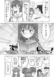  1boy 3girls admiral_(kancolle) cake commentary_request faceless faceless_male food highres kantai_collection kitakami_(kancolle) kitakami_kai_ni_(kancolle) kujira_naoto kuma_(kancolle) monochrome multiple_girls ooi_(kancolle) ooi_kai_ni_(kancolle) school_uniform serafuku translation_request upper_body 