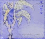 anthro asian_clothing canid canine canis celestial_being clothing east_asian_clothing english_text feathered_wings feathers footwear fur geno28_(artist) geta headgear headwear hi_res japanese_clothing japanese_text male mammal sarohtama_(geno28) snow solo text watermark white_body white_feathers white_fur wings wolf
