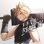  1boy armor blonde_hair blue_eyes brown_gloves buster_sword closed_mouth cloud_strife commentary_request earrings final_fantasy final_fantasy_vii final_fantasy_vii_rebirth final_fantasy_vii_remake gloves gradient_background holding holding_sword holding_weapon huge_weapon jewelry male_focus over_shoulder ribbed_sweater shoori_(migiha) short_hair shoulder_armor single_bare_shoulder sleeveless sleeveless_turtleneck solo spiked_hair stud_earrings suspenders sweater sword turtleneck turtleneck_sweater upper_body weapon 