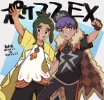  2boys :d arm_up black_headwear black_pants cape clenched_hand coat commentary_request fingerless_gloves fur-trimmed_cape fur_trim gloves hand_on_own_hip hat hau_(pokemon) hau_(sygna_suit)_(pokemon) highres honda_(honndamaria) hop_(champion)_(pokemon) hop_(pokemon) jewelry looking_at_viewer male_focus multiple_boys necklace official_alternate_costume open_clothes open_coat open_mouth pants pokemon pokemon_masters_ex purple_hair shirt short_hair smile teeth tongue translation_request white_shirt yellow_coat 