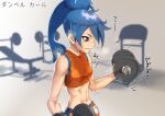  1girl bangs battle_girl_(pokemon) blue_hair blurry blurry_background breath clenched_teeth commission exercise exercise_machine grey_eyes gym looking_down motion_lines navel pokemon pokemon_(game) pokemon_oras ponytail sports_bra sportswear steam stomach sweat sweating_profusely sweaty_clothes teeth training translation_request trembling upper_body weightlifting weights wet wet_clothes yachi_(fujiyasu0616) 
