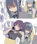  2girls bang_dream! bang_dream!_it&#039;s_mygo!!!!! black_choker black_ribbon blue_hair cellphone chinese_commentary chinese_text choker coldcat. commentary_request commission computer grey_hair hair_ribbon headset highres holding holding_phone laptop long_hair long_sleeves multiple_girls neck_ribbon nervous_sweating off-shoulder_shirt off_shoulder open_mouth phone purple_hair red_eyes ribbon second-party_source shaded_face shirt smartphone speech_bubble sweat talking_on_phone togawa_sakiko translation_request white_shirt yellow_eyes yuutenji_nyamu 