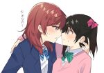  2girls black_hair blue_bow blue_bowtie blue_jacket blush bow bowtie cardigan collared_shirt commentary_request face-to-face green_bow green_bowtie jacket kiruto_(artar_12) long_sleeves looking_at_another love_live! love_live!_school_idol_project medium_hair multiple_girls nishikino_maki open_clothes open_jacket otonokizaka_school_uniform parted_lips pink_cardigan purple_eyes red_eyes red_hair school_uniform shirt sidelocks sleeves_past_wrists striped_bow striped_bowtie striped_clothes sweat translation_request upper_body white_background white_shirt winter_uniform yazawa_nico yuri 
