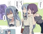  2girls anger_vein annoyed bang_dream! bang_dream!_it&#039;s_mygo!!!!! black_choker black_ribbon black_skirt blue_hair chinese_commentary chinese_text choker coldcat. collared_shirt commentary_request commission flying_sweatdrops grey_shirt grey_skirt hands_on_another&#039;s_shoulders headset highres long_hair long_sleeves multiple_girls neck_ribbon off-shoulder_shirt off_shoulder open_mouth parted_lips plaid plaid_skirt purple_eyes ribbon second-party_source shaded_face shirt short_hair skirt speech_bubble togawa_sakiko translation_request white_shirt yellow_eyes yuutenji_nyamu 