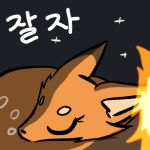 canid canine emoji eyes_closed female feral fire fox foxparks low_res lyric mammal pal_(species) palworld pocketpair sleeping solo yuumisocute