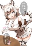  1boy 1girl animal_ear_fluff animal_ears animal_print bangs bare_shoulders belt black_hair blush bobcat_(kemono_friends) breast_pocket breasts brown_hair captain_(kemono_friends) collared_shirt commentary_request elbow_gloves extra_ears fang full-face_blush gloves grey_hair hair_between_eyes hair_intakes high-waist_skirt highres holding holding_menu holding_pen ibuki_s_forpm kemono_friends kemono_friends_3 large_breasts leaning_forward long_hair looking_at_viewer menu miniskirt multicolored_hair necktie open_mouth pen pocket ponytail print_gloves print_necktie print_skirt print_thighhighs shirt skin_fang skirt sleeveless sleeveless_shirt smile solo_focus tail thighhighs translation_request waitress white_shirt wing_collar zettai_ryouiki 