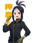  1girl :d black_hair black_jacket blush breasts clenched_hand commentary_request cross_scar dated dendra_(pokemon) fingerless_gloves genjitsu_o_miro gloves green_gloves hand_up highres jacket open_mouth pokemon pokemon_sv scar scar_on_face scar_on_forehead sidelocks smile solo teeth translation_request turtleneck turtleneck_jacket upper_body upper_teeth_only white_background 